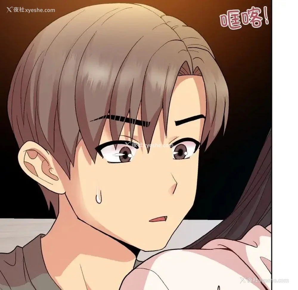 104P - 和美女上司玩游戏