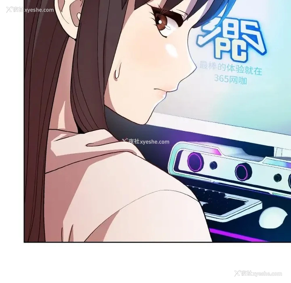 11P - 和美女上司玩游戏