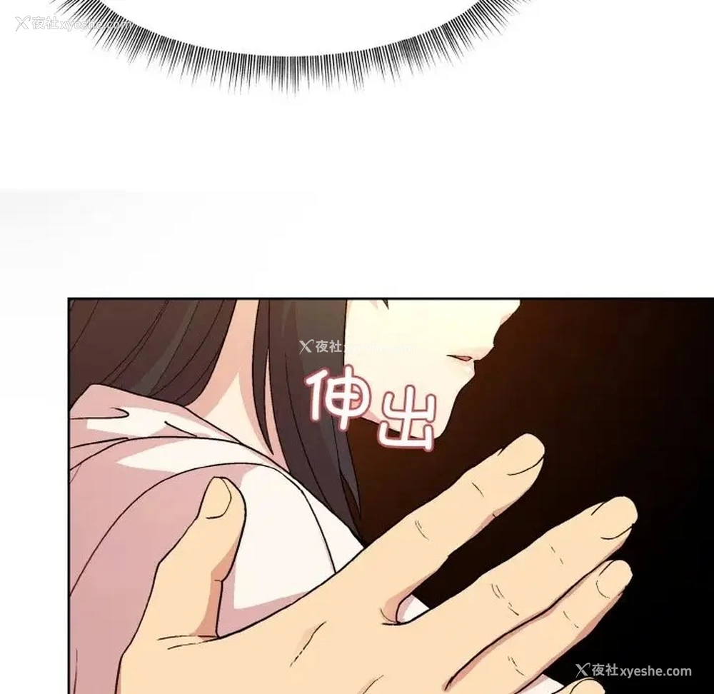 126P - 和美女上司玩游戏