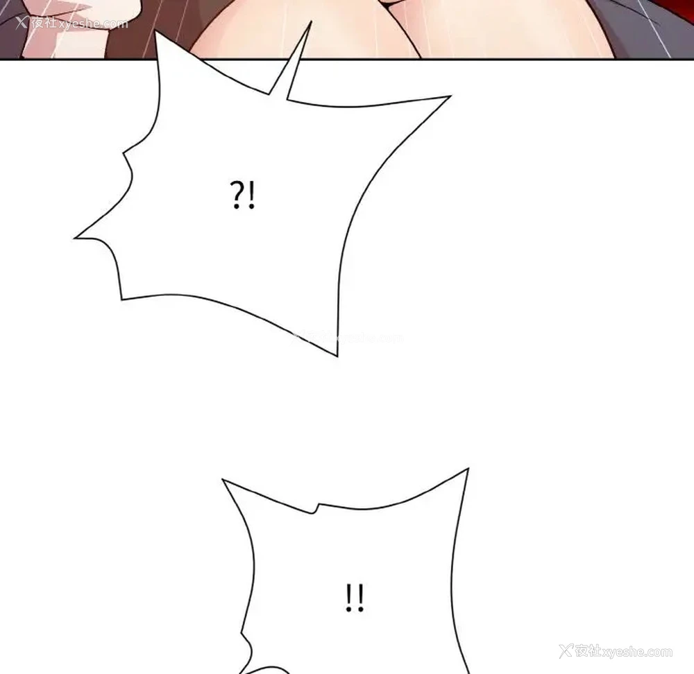 130P - 和美女上司玩游戏