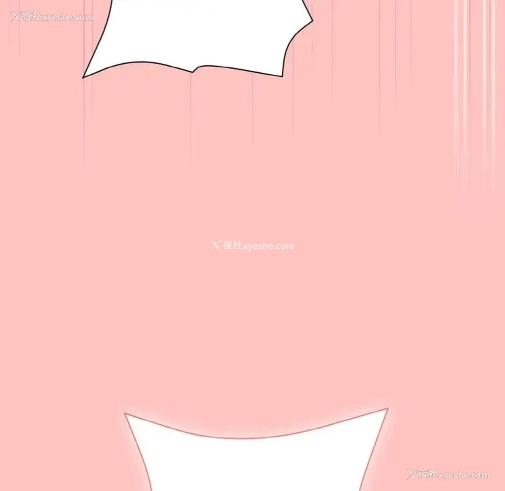 144P - 和美女上司玩游戏