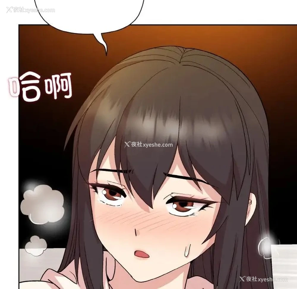 155P - 和美女上司玩游戏