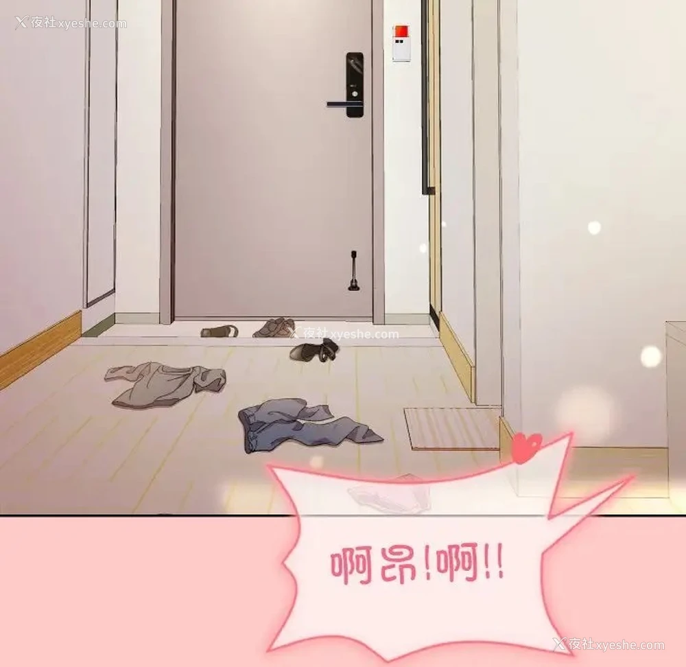 162P - 和美女上司玩游戏