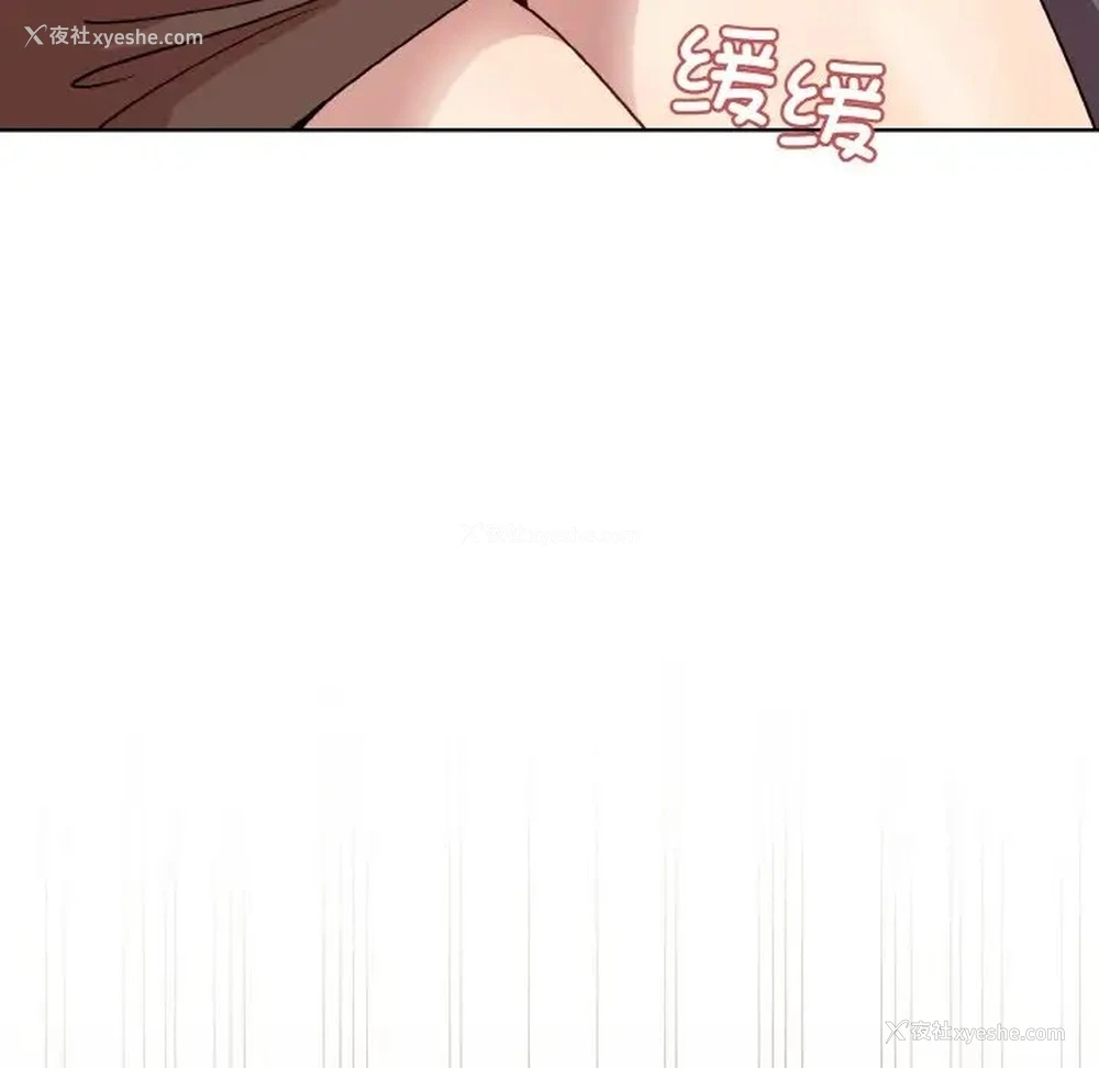 16P - 和美女上司玩游戏