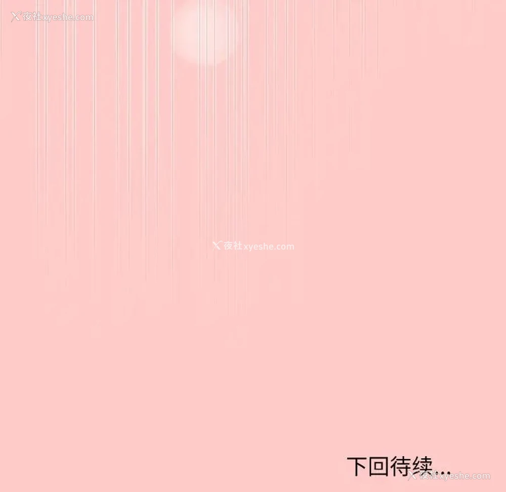 171P - 和美女上司玩游戏