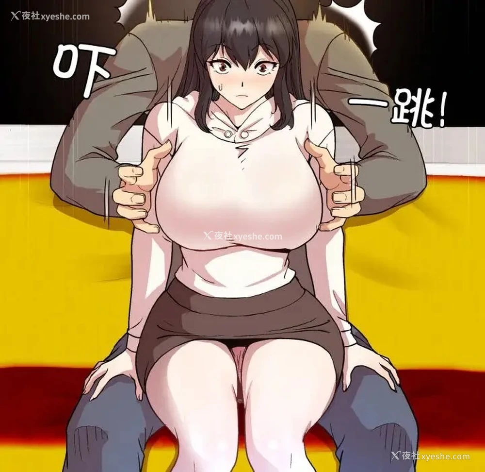 18P - 和美女上司玩游戏