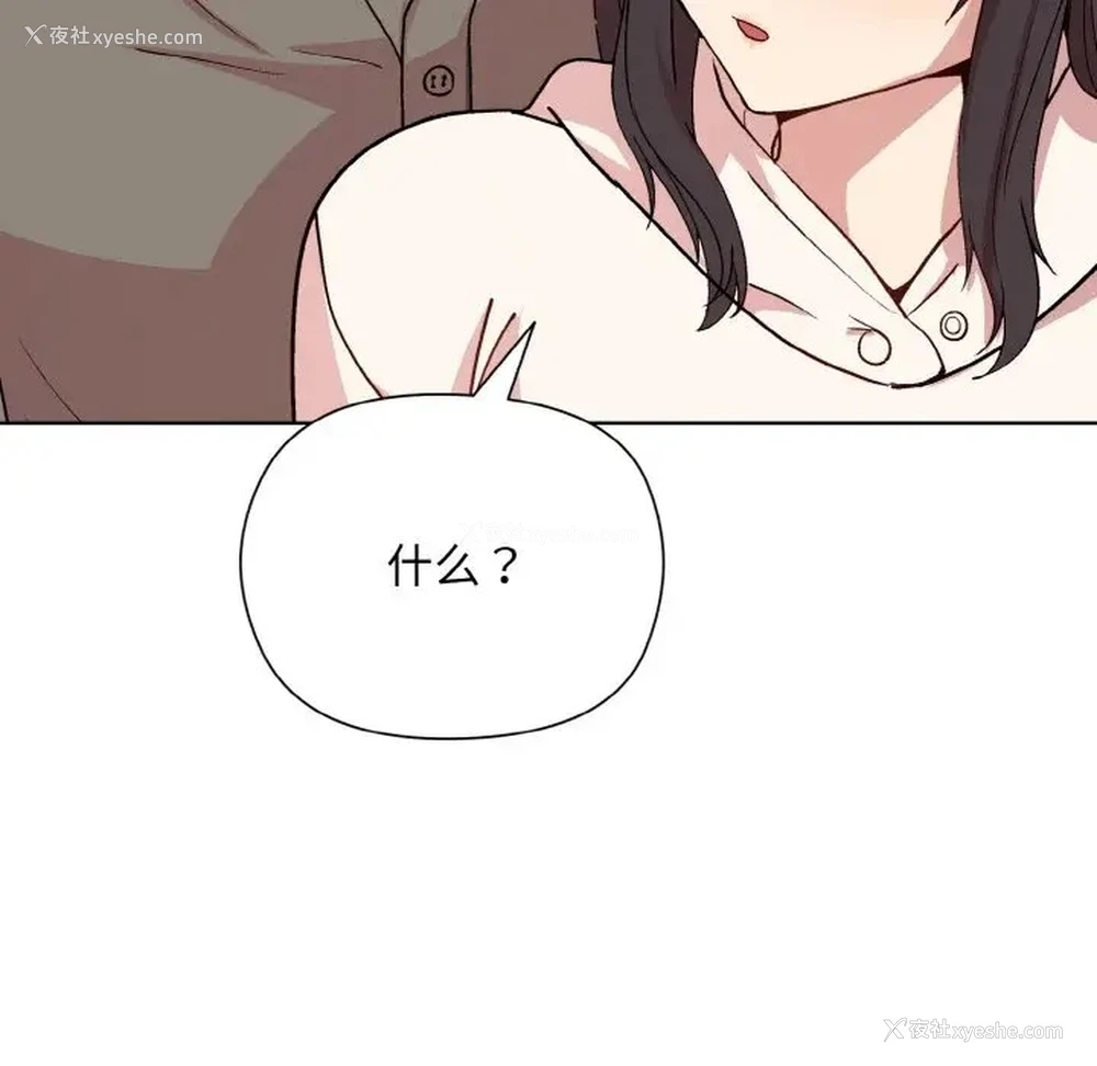 25P - 和美女上司玩游戏