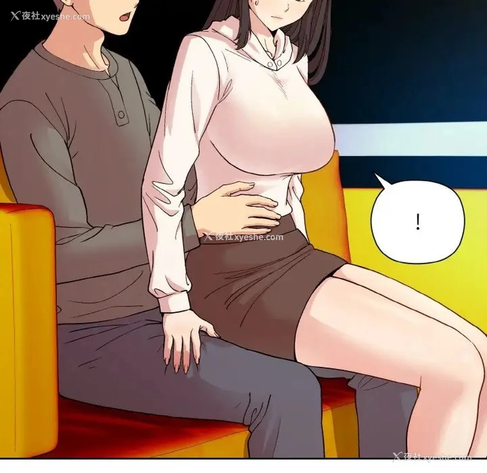 27P - 和美女上司玩游戏