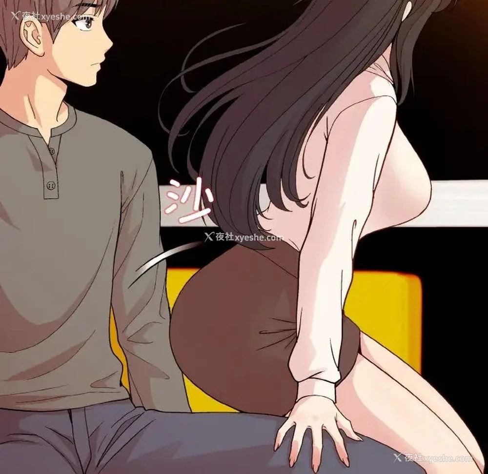 31P - 和美女上司玩游戏