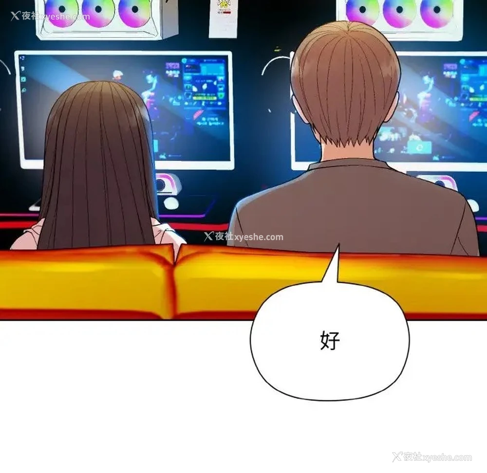 35P - 和美女上司玩游戏