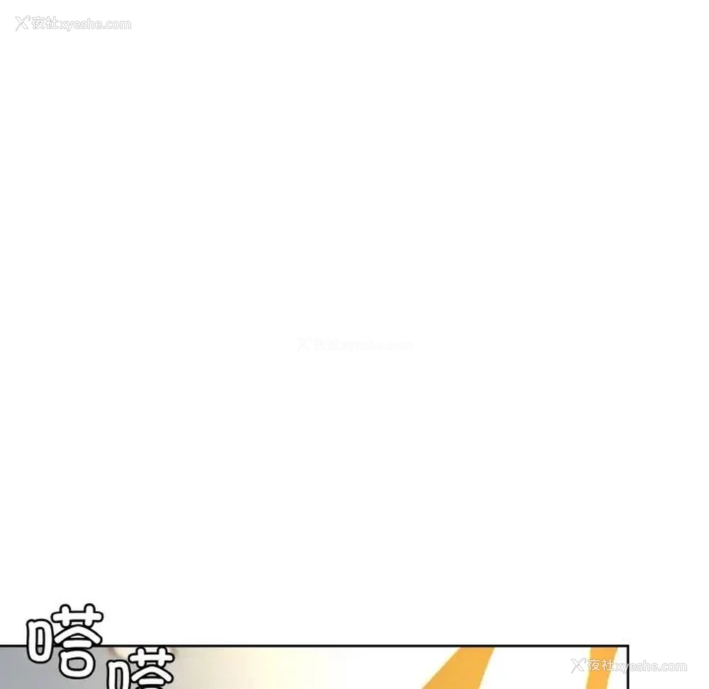 36P - 和美女上司玩游戏