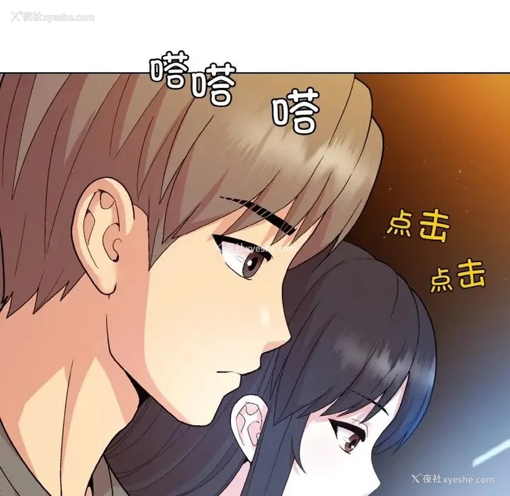 40P - 和美女上司玩游戏