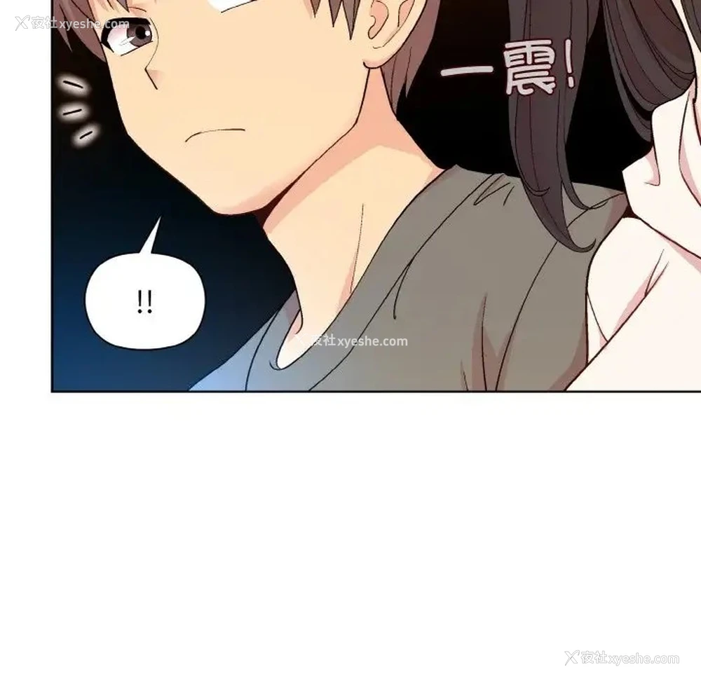 49P - 和美女上司玩游戏
