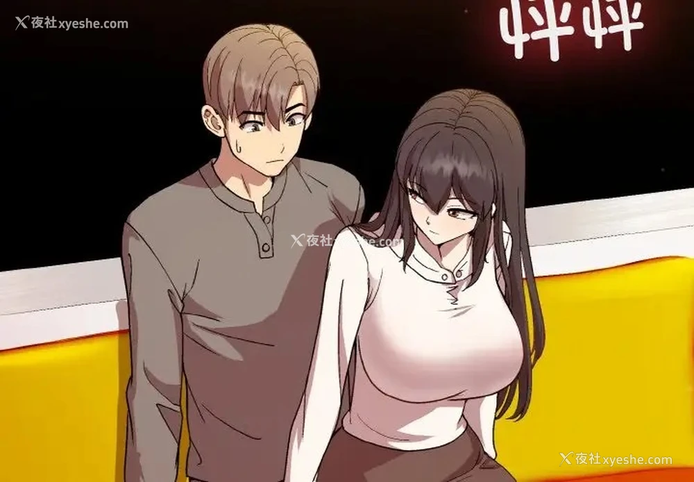 4P - 和美女上司玩游戏