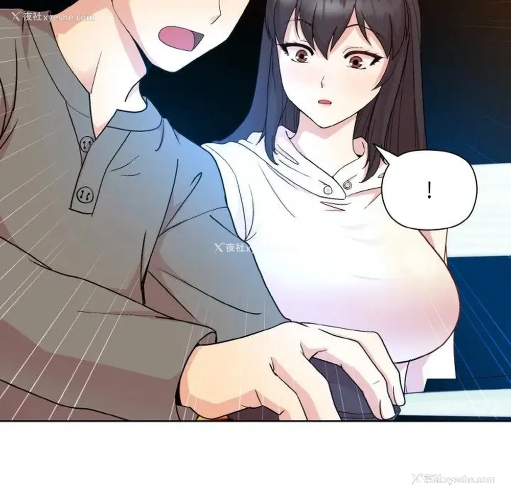 55P - 和美女上司玩游戏
