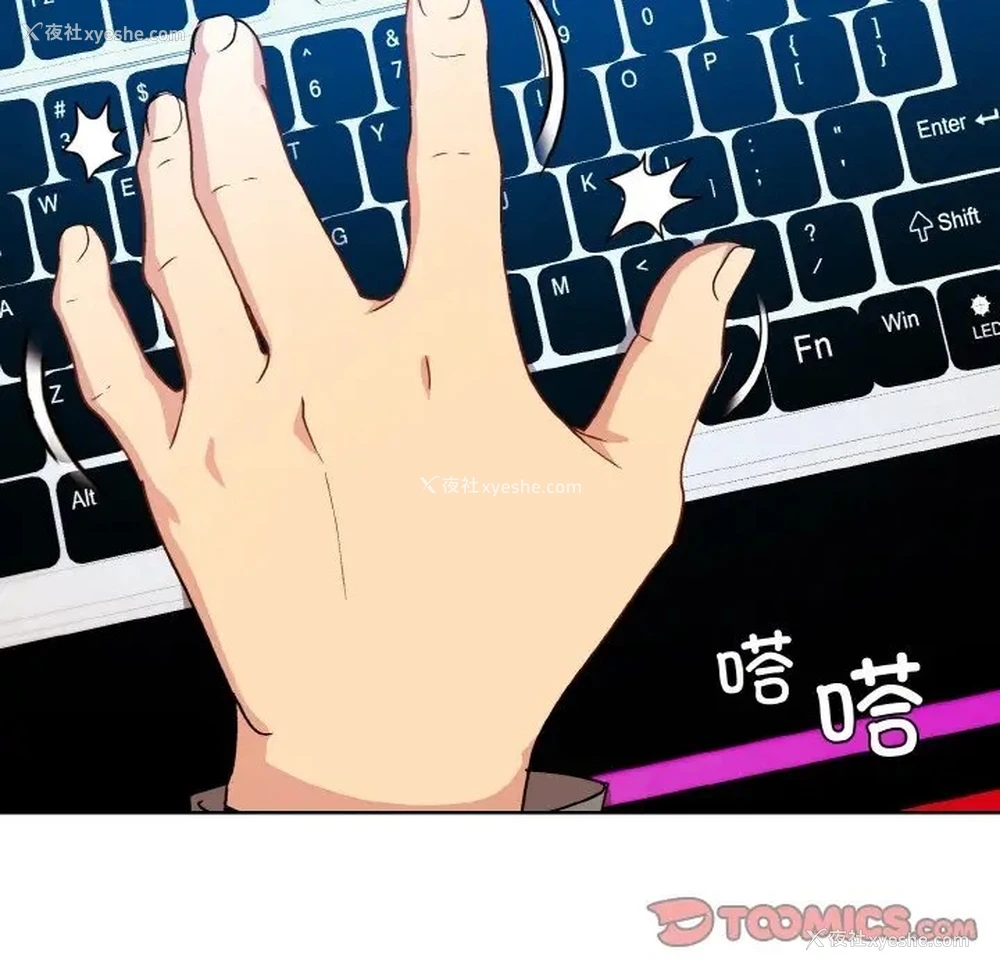 57P - 和美女上司玩游戏