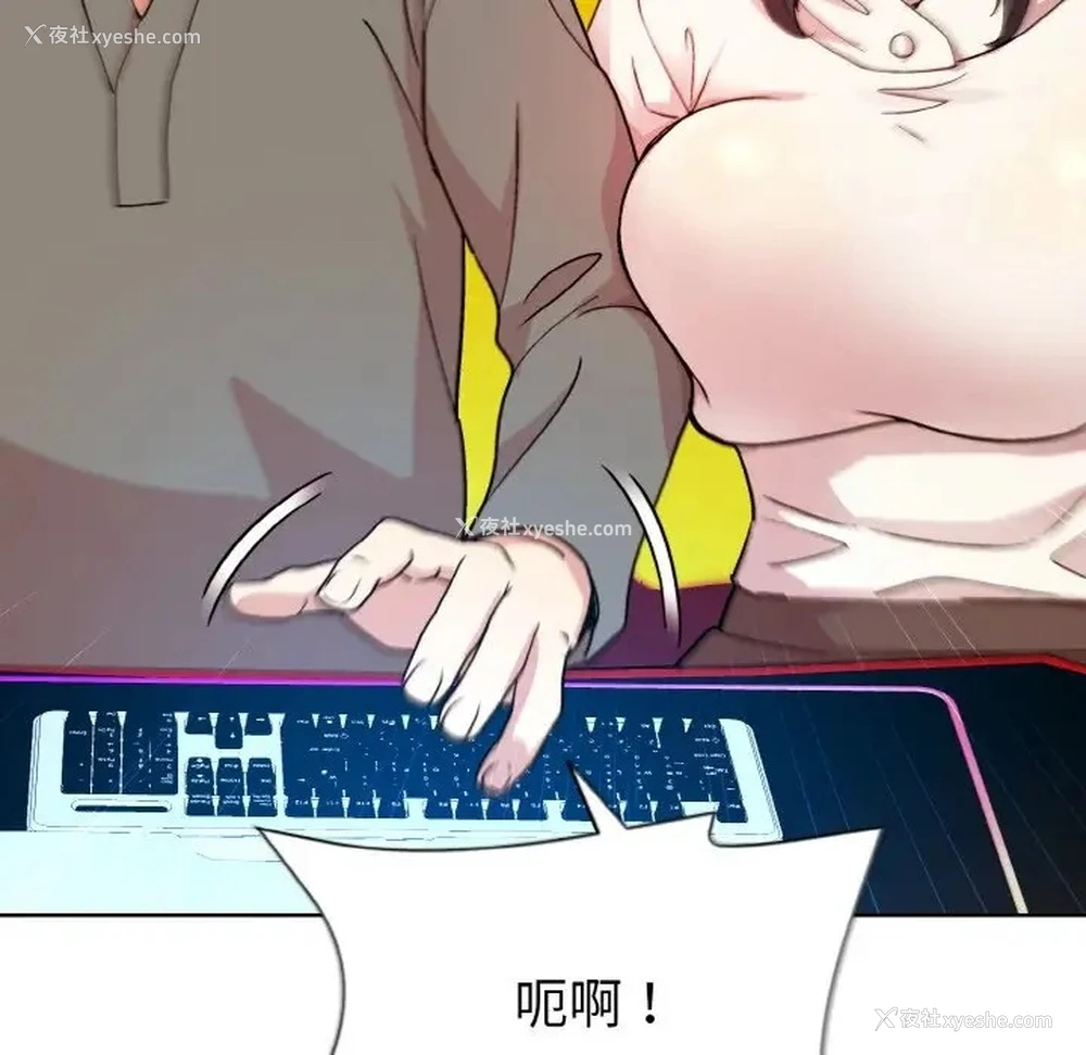 63P - 和美女上司玩游戏