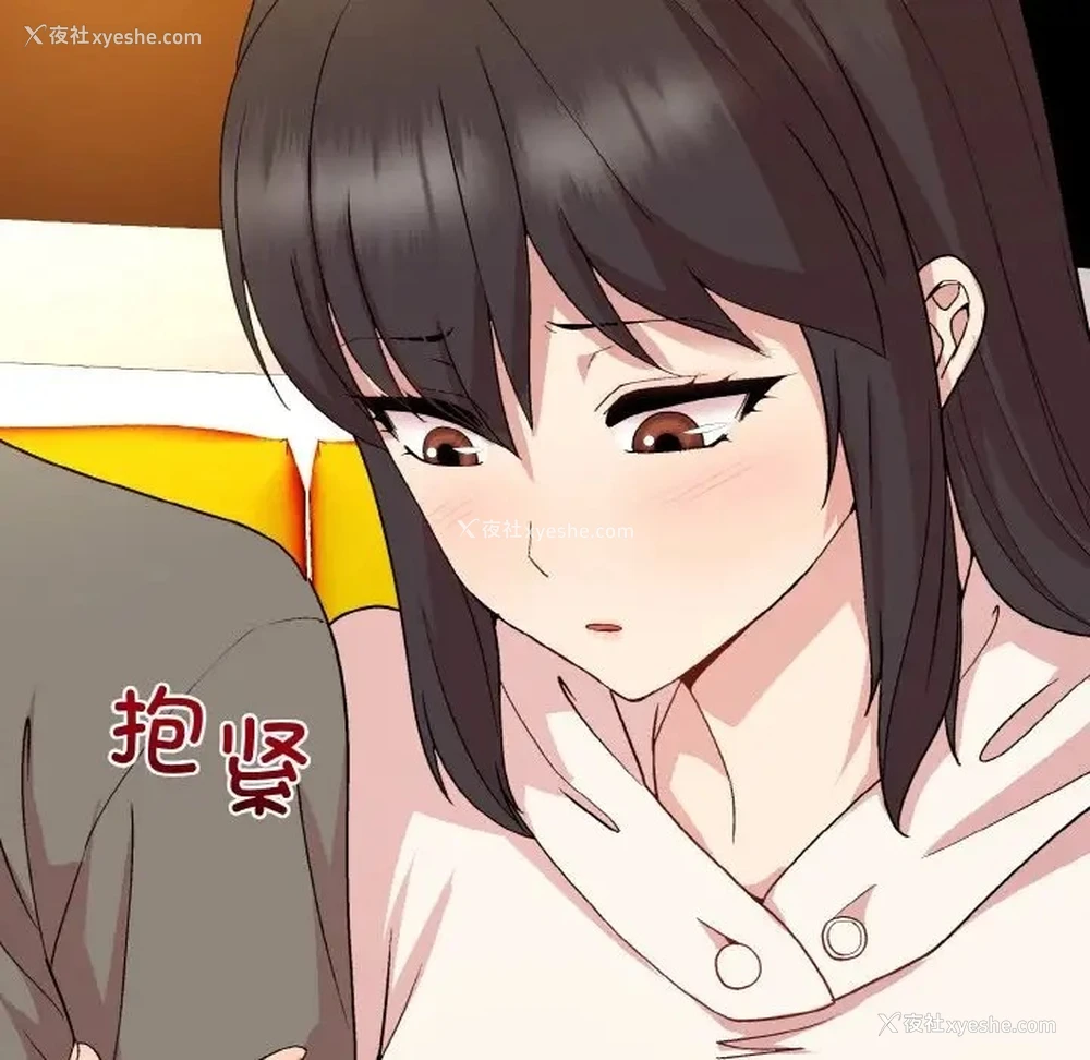 88P - 和美女上司玩游戏