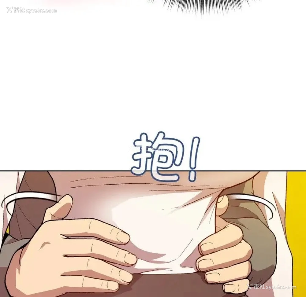 8P - 和美女上司玩游戏