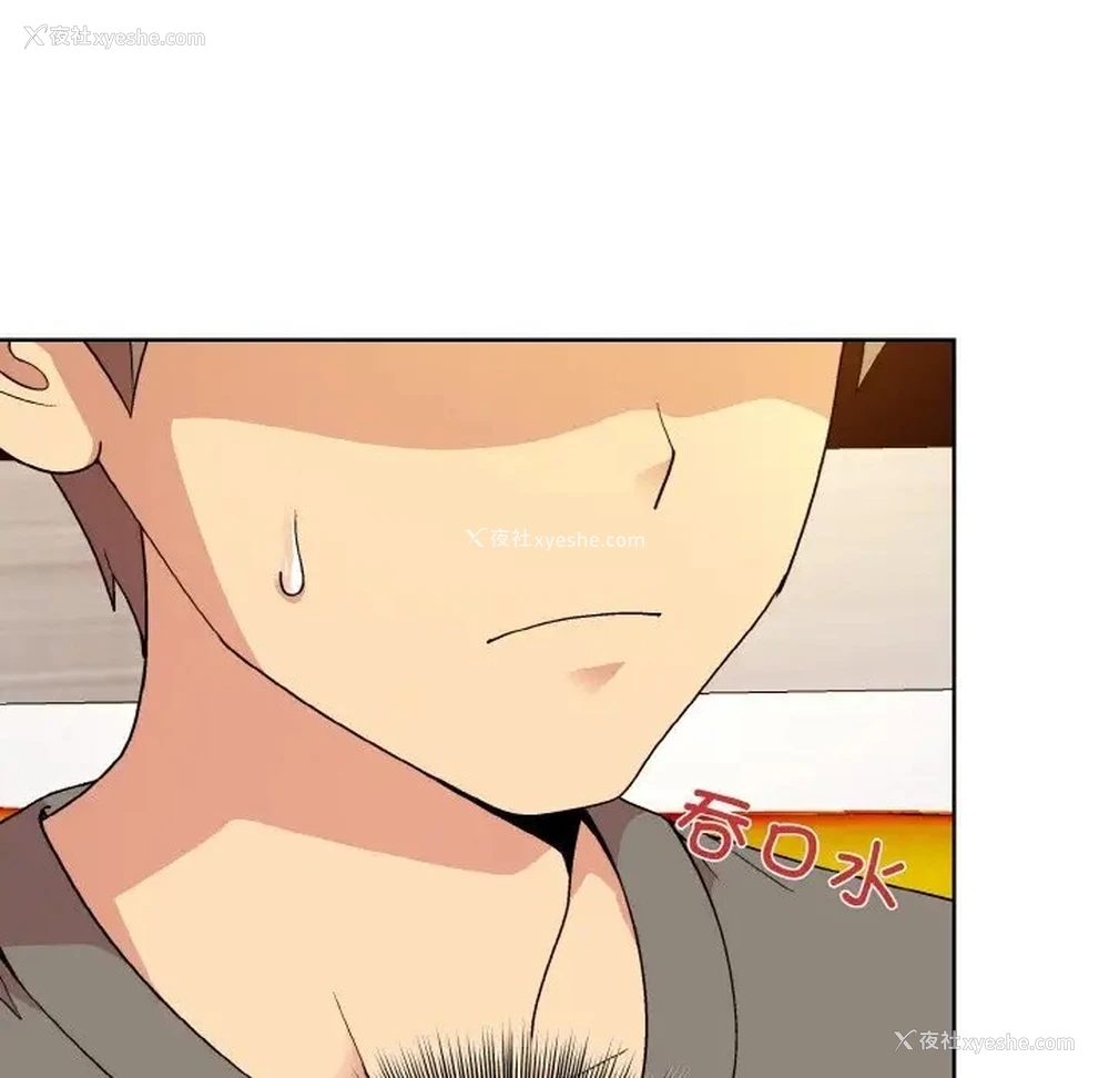 90P - 和美女上司玩游戏