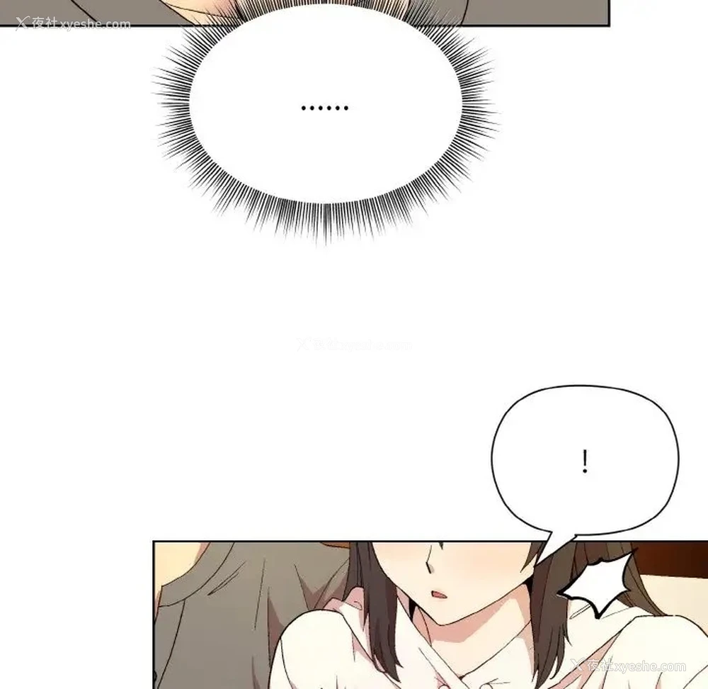 91P - 和美女上司玩游戏