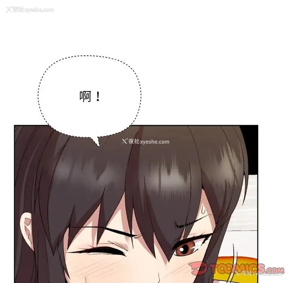 93P - 和美女上司玩游戏