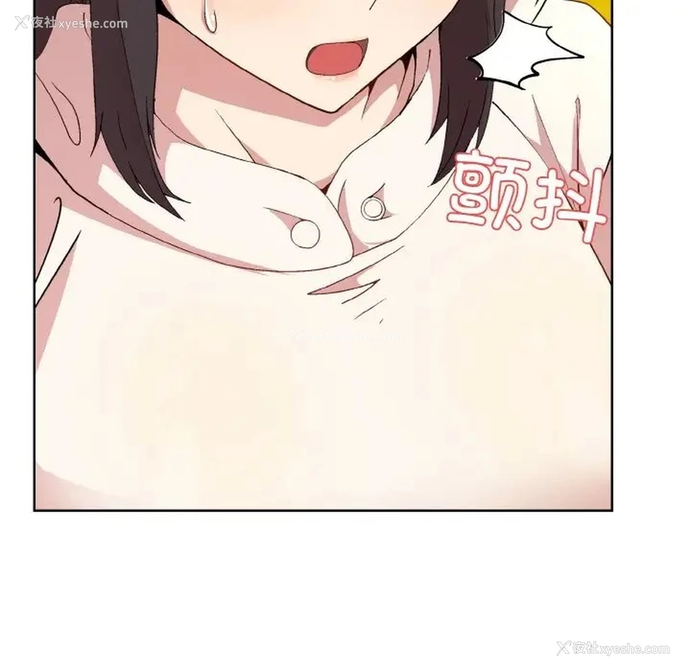 94P - 和美女上司玩游戏