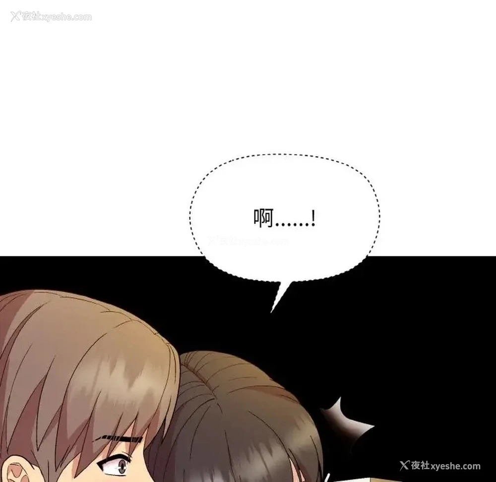 95P - 和美女上司玩游戏