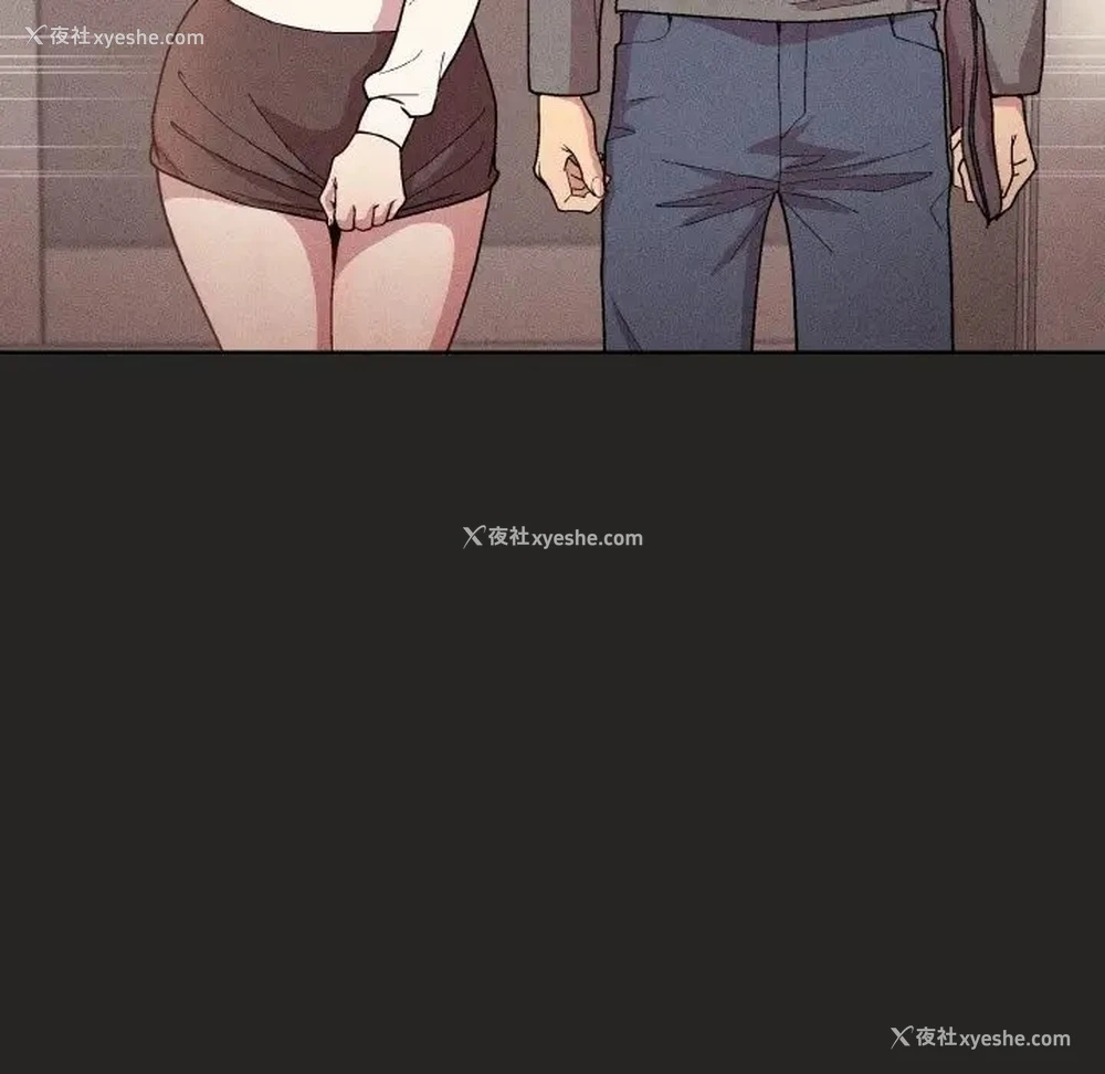103P - 和美女上司玩游戏