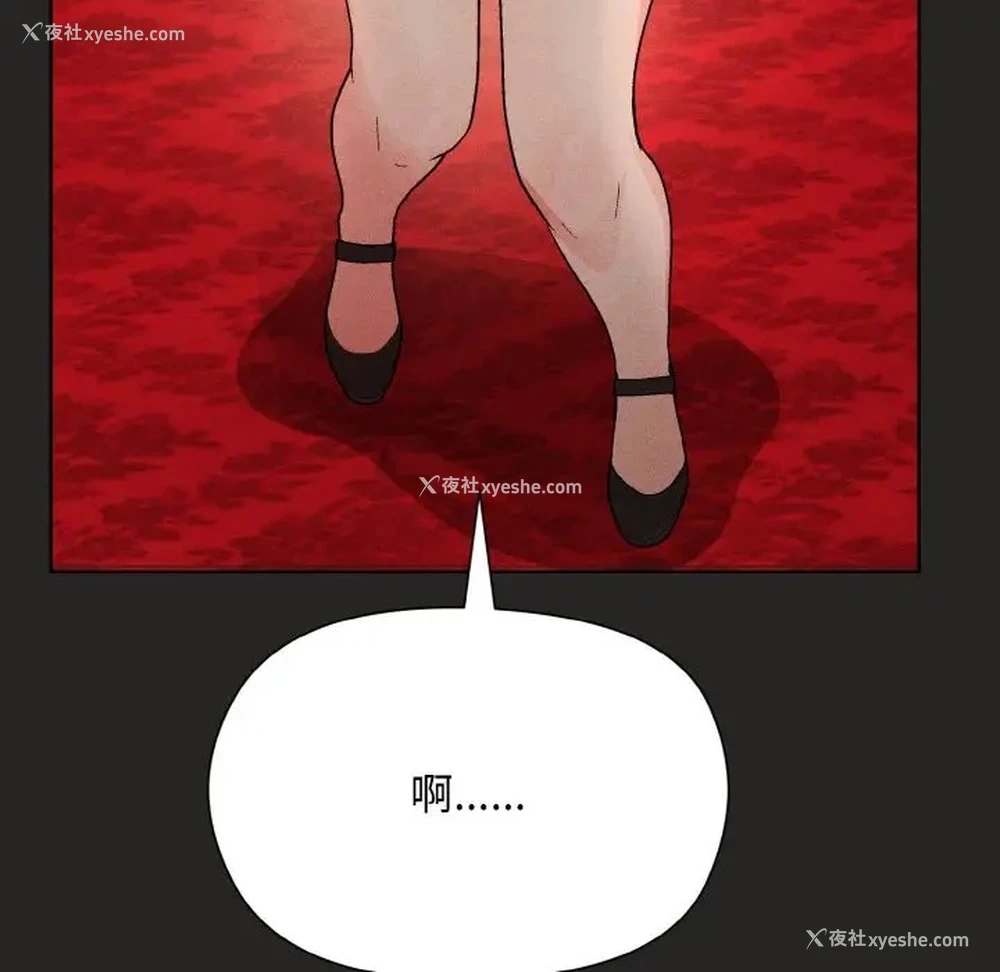 120P - 和美女上司玩游戏