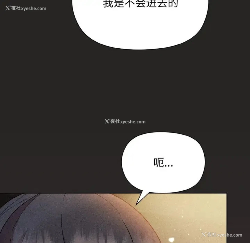 125P - 和美女上司玩游戏