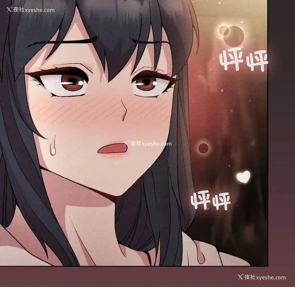 126P - 和美女上司玩游戏