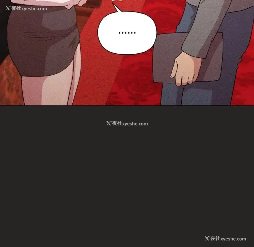 143P - 和美女上司玩游戏