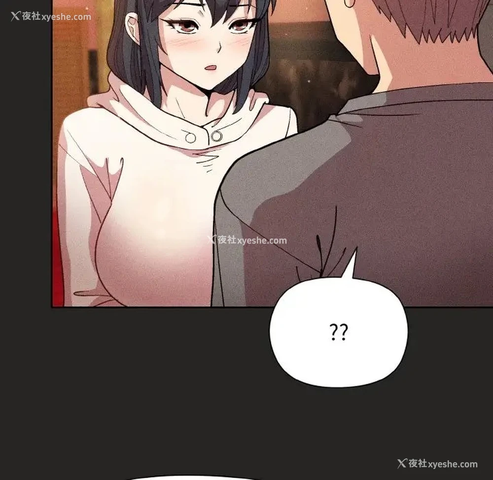 147P - 和美女上司玩游戏