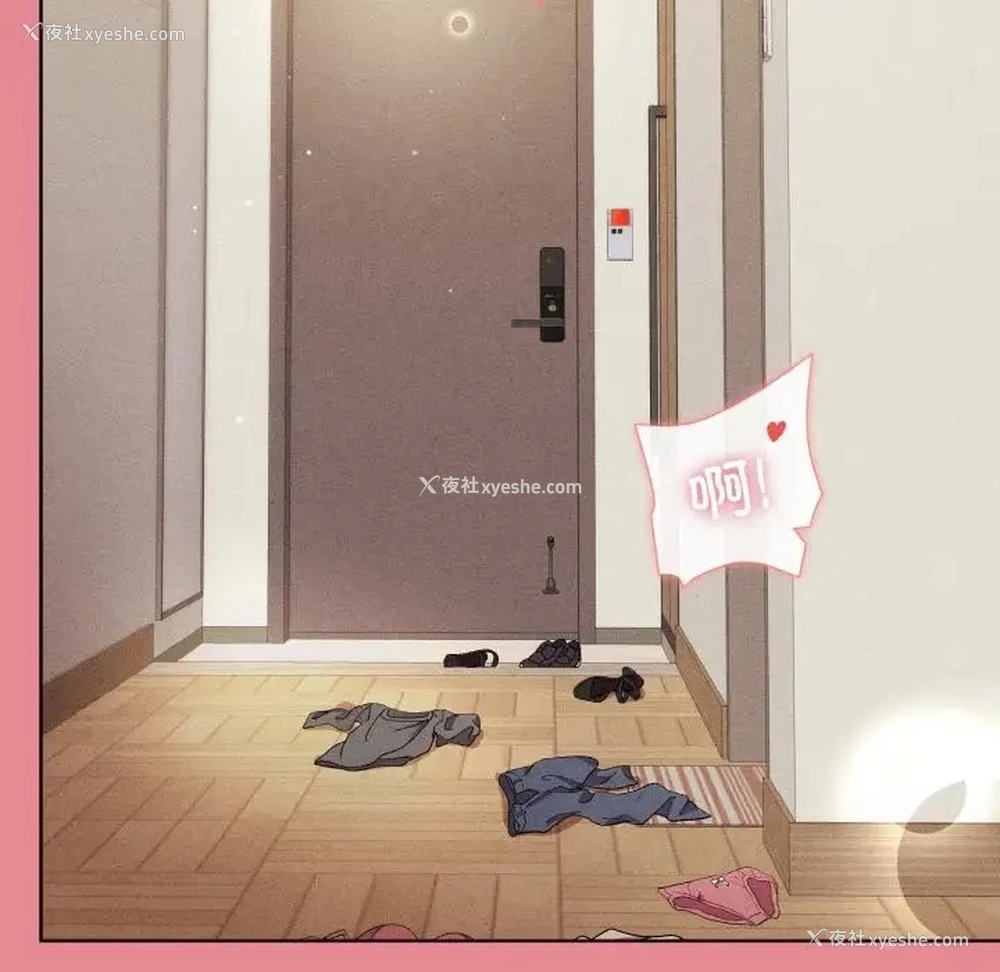 156P - 和美女上司玩游戏
