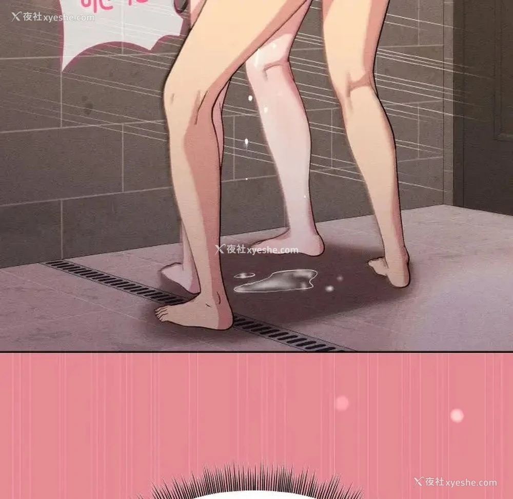 159P - 和美女上司玩游戏