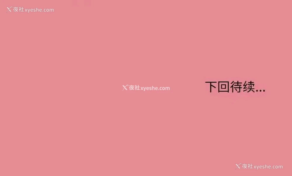 169P - 和美女上司玩游戏