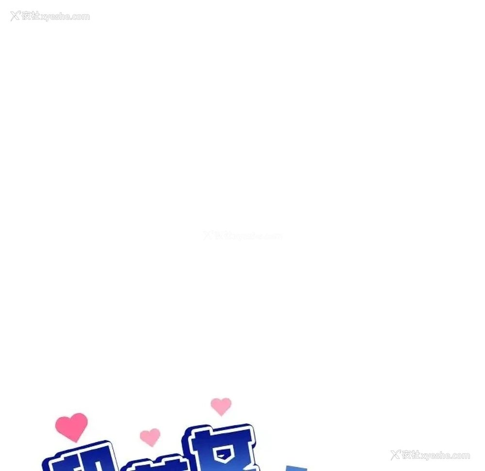 20P - 和美女上司玩游戏