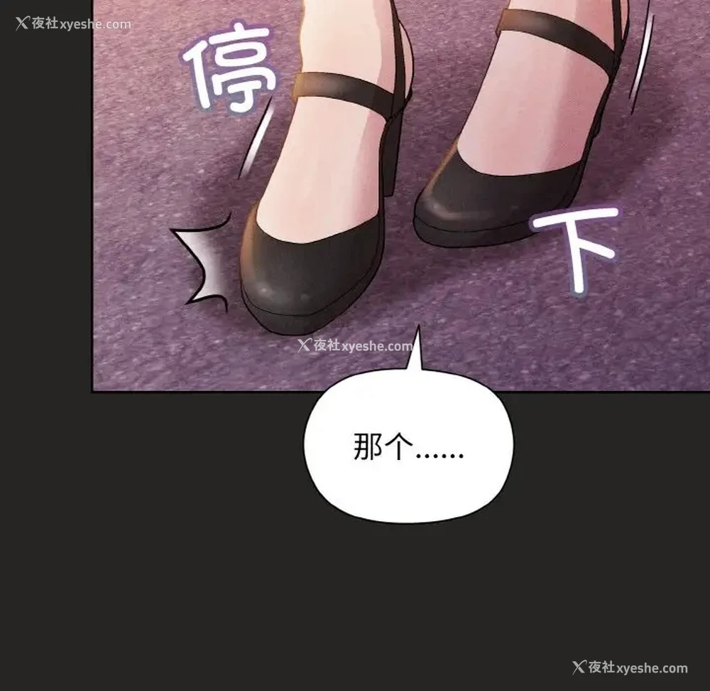 27P - 和美女上司玩游戏