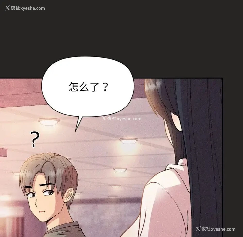 28P - 和美女上司玩游戏