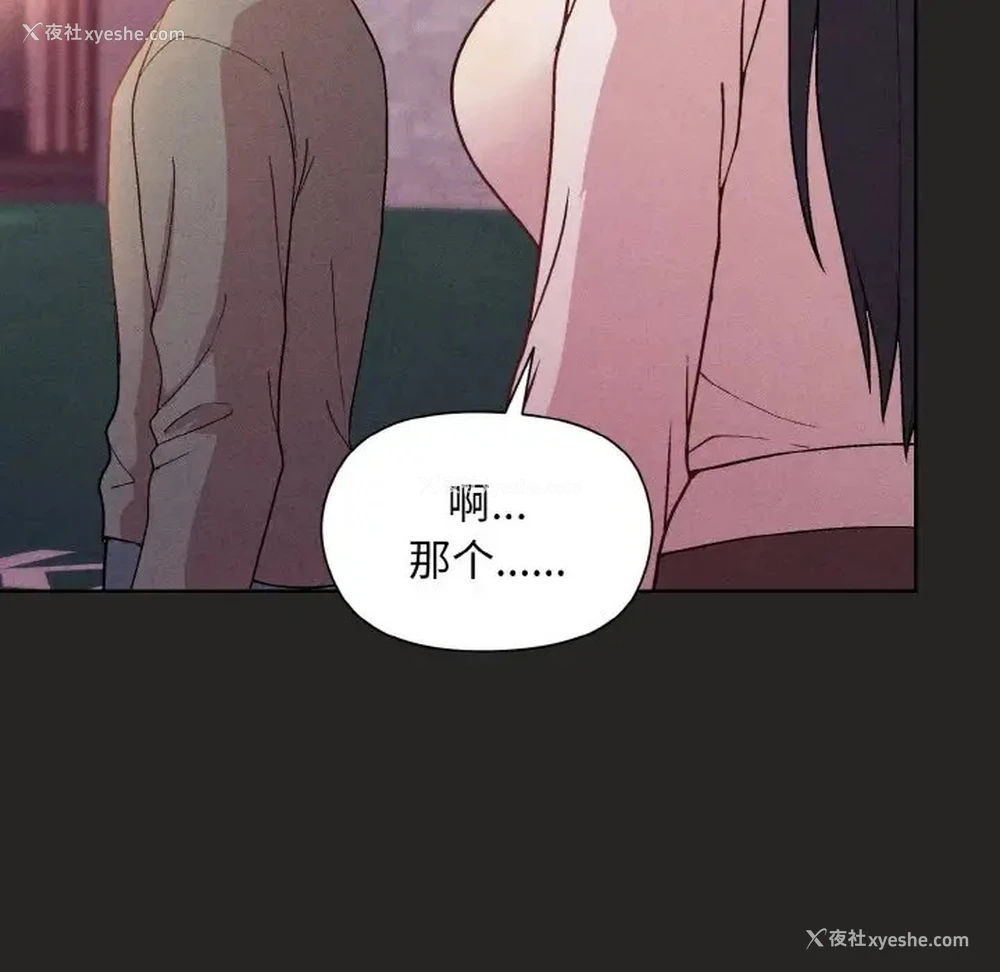 29P - 和美女上司玩游戏