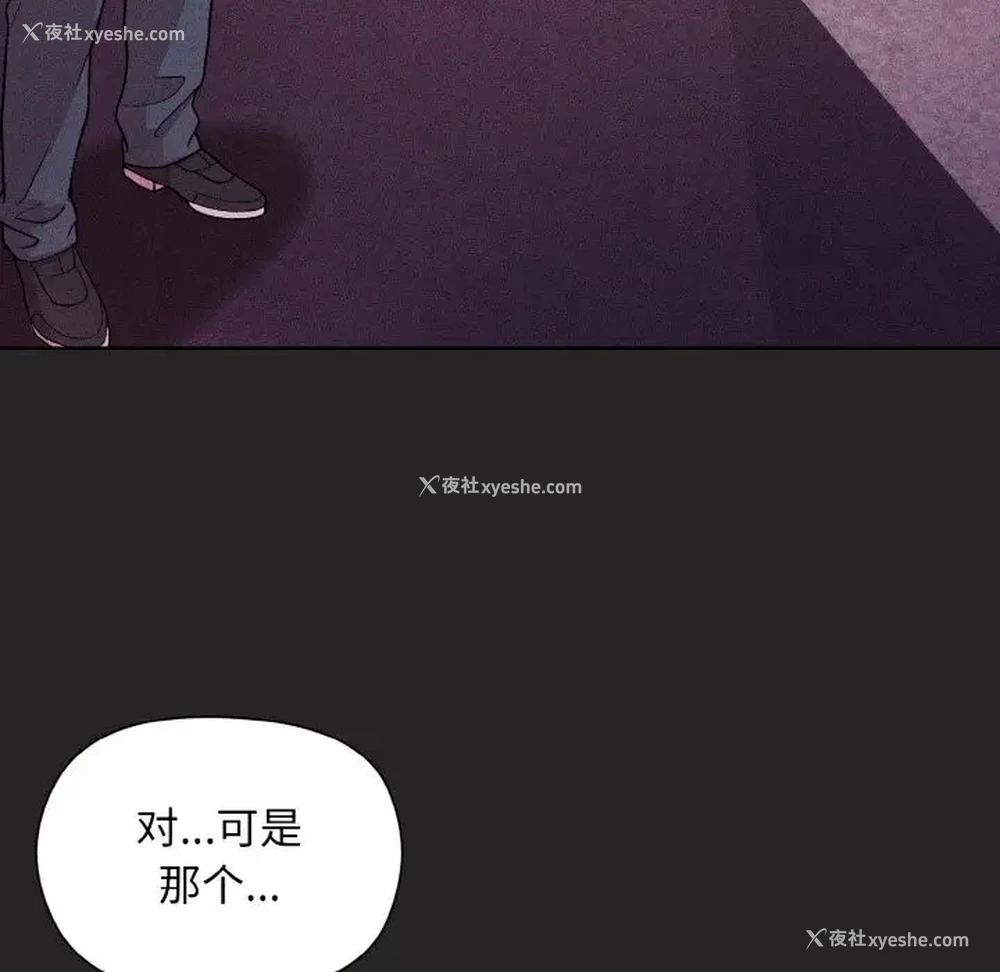 32P - 和美女上司玩游戏