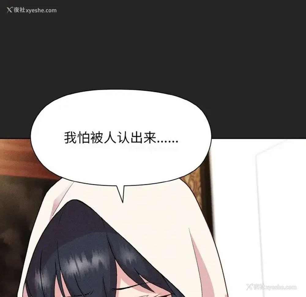 55P - 和美女上司玩游戏