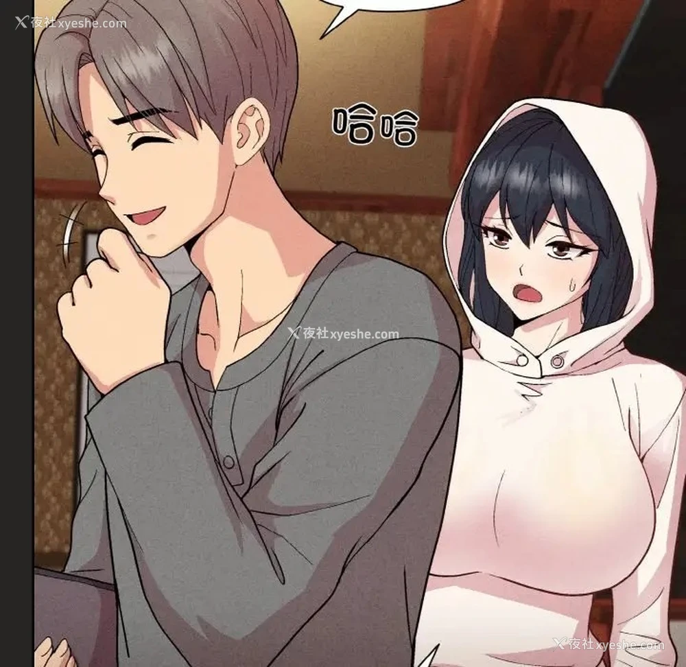 58P - 和美女上司玩游戏