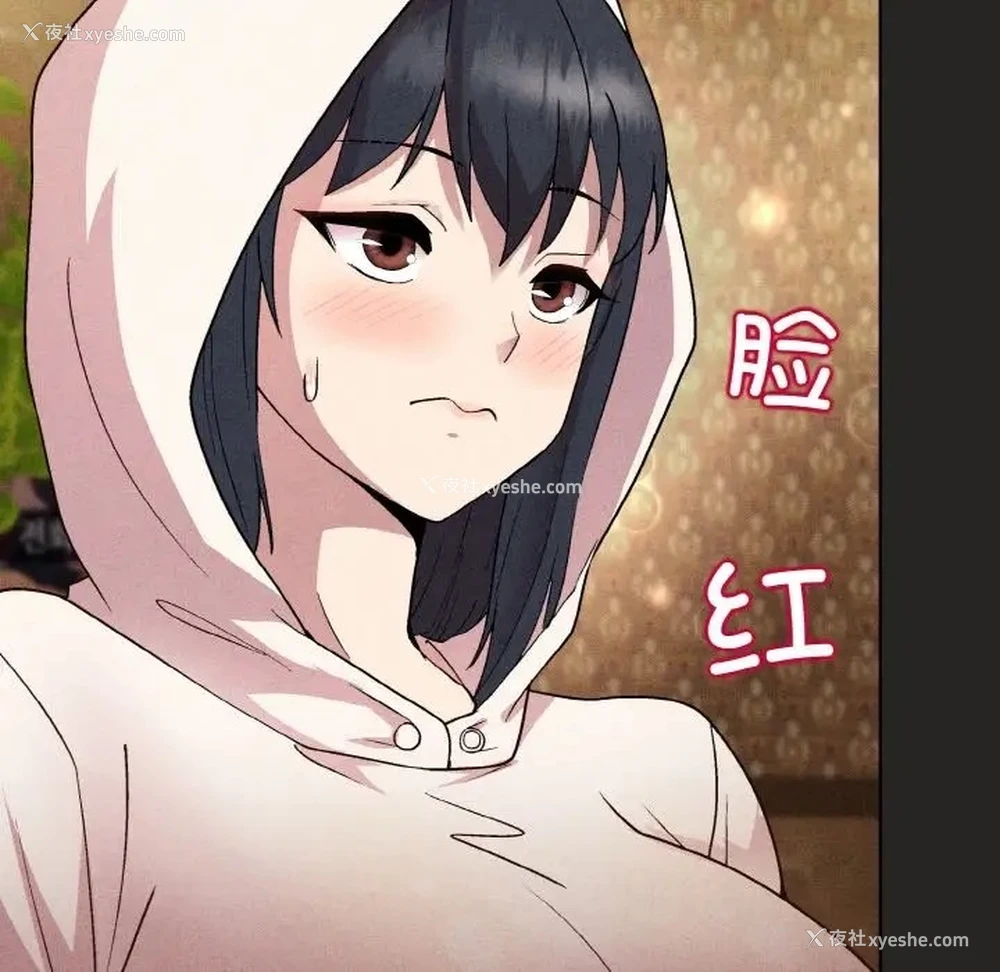 62P - 和美女上司玩游戏