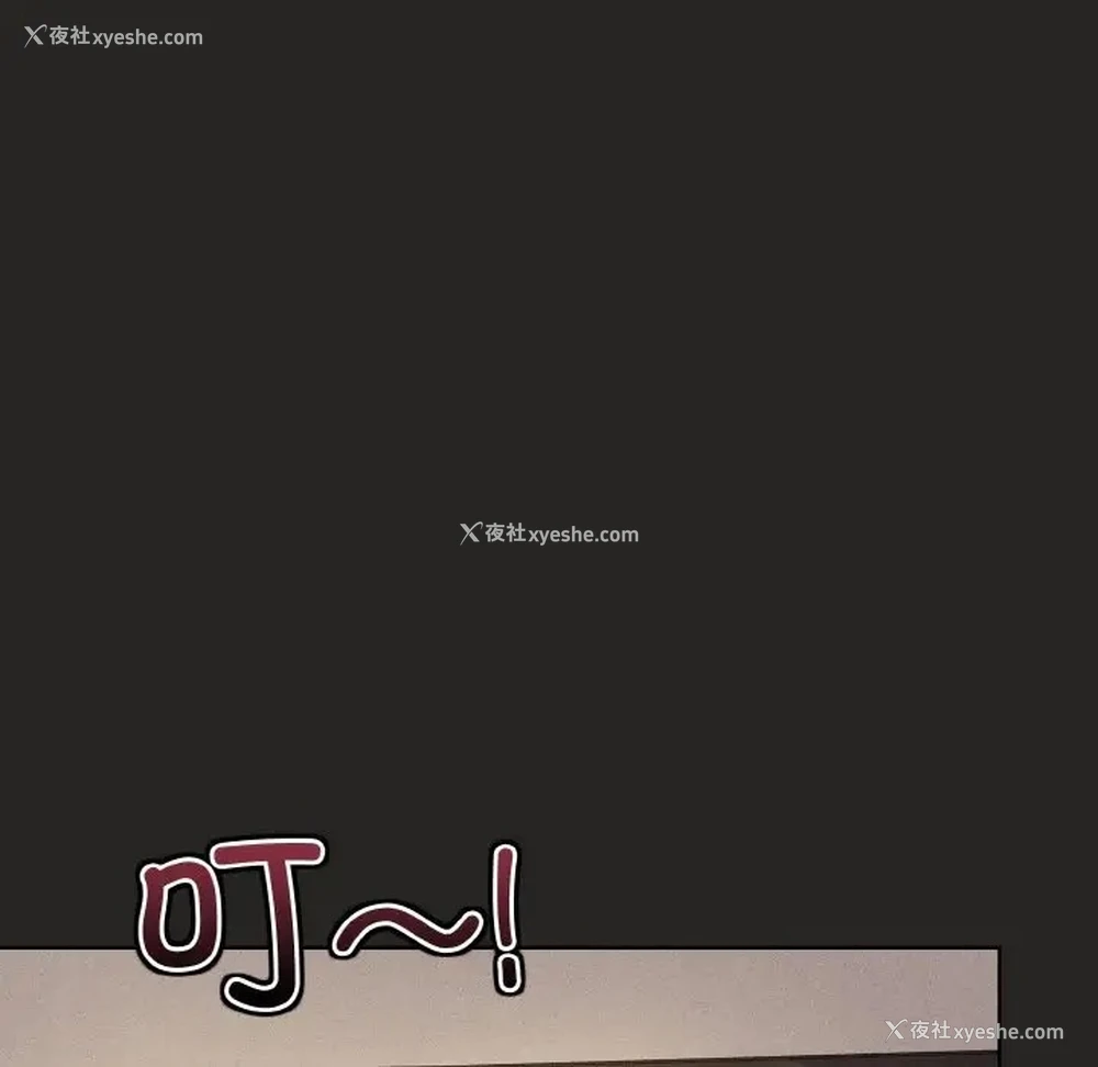 70P - 和美女上司玩游戏