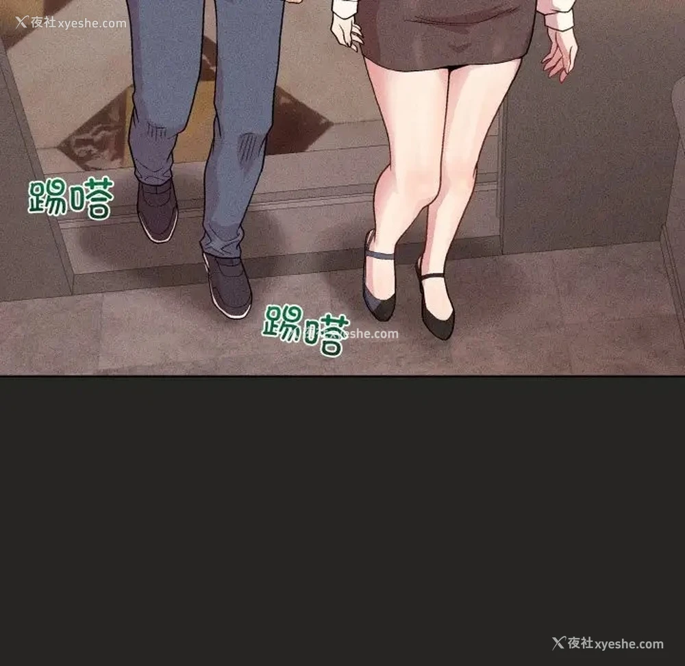 73P - 和美女上司玩游戏