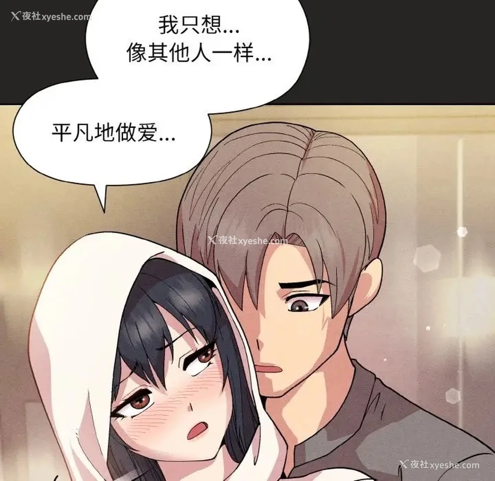 91P - 和美女上司玩游戏