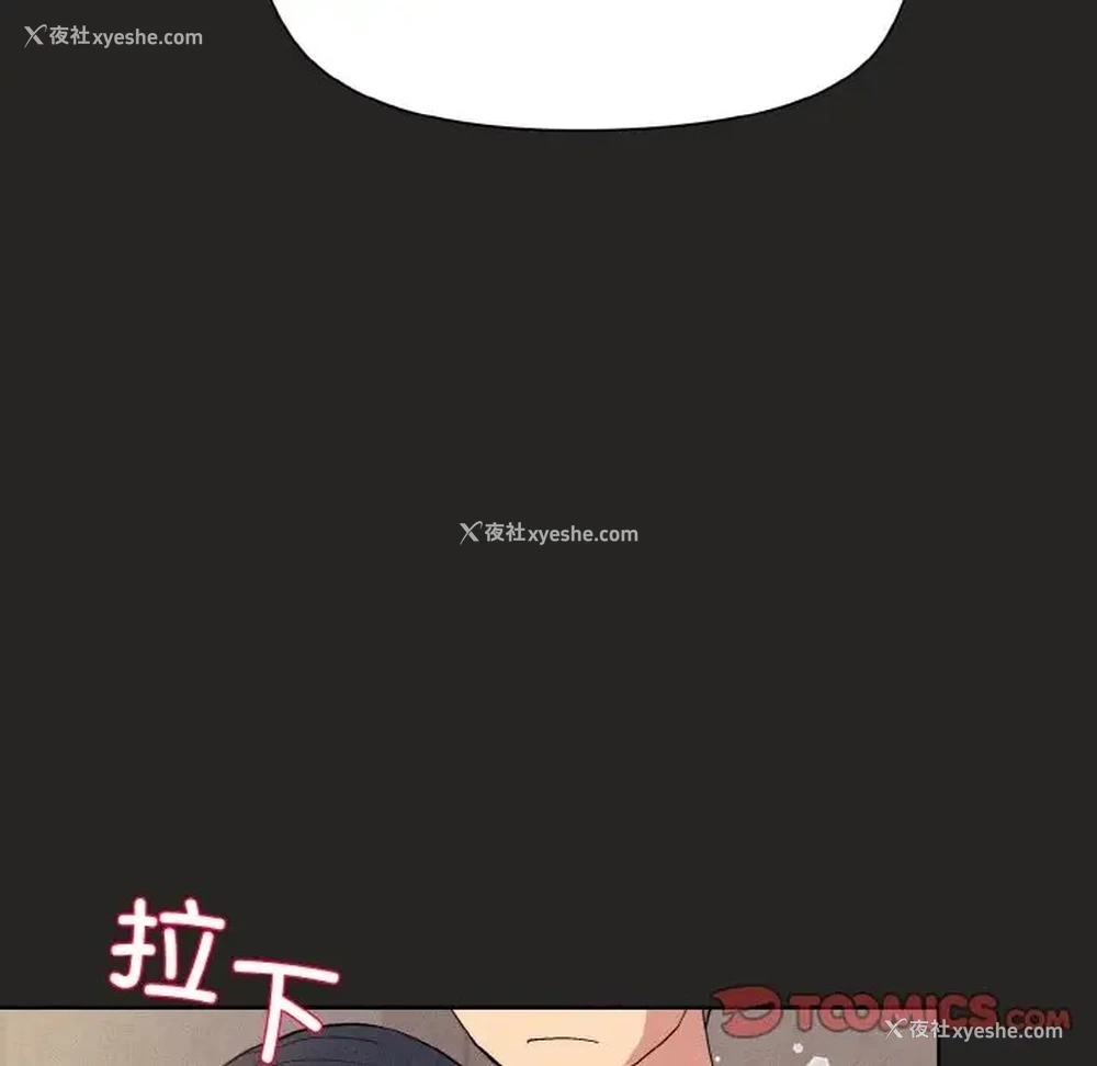 93P - 和美女上司玩游戏