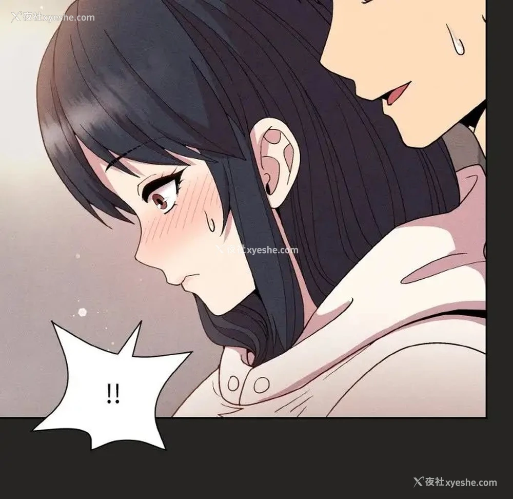 96P - 和美女上司玩游戏